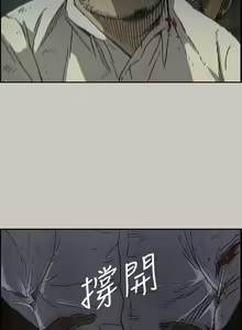 Page 190 of MAD:小姐與司機 1-57 - preview thumbnail