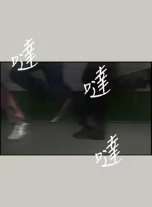 Page 193 of MAD:小姐與司機 1-57 - preview thumbnail