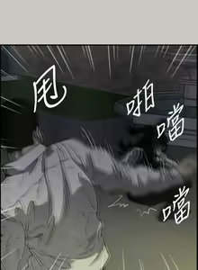 Page 194 of MAD:小姐與司機 1-57 - preview thumbnail