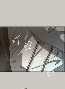 Page 201 of MAD:小姐與司機 1-57 - preview thumbnail