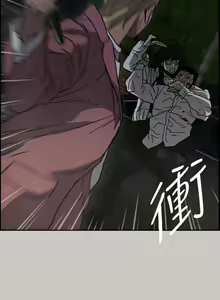 Page 219 of MAD:小姐與司機 1-57 - preview thumbnail