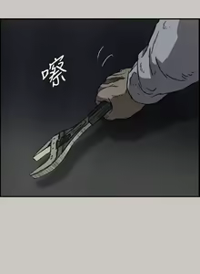 Page 221 of MAD:小姐與司機 1-57 - preview thumbnail