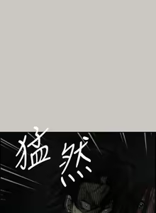 Page 242 of MAD:小姐與司機 1-57 - preview thumbnail