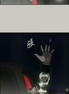 Page 247 of MAD:小姐與司機 1-57 - preview thumbnail