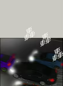 Page 260 of MAD:小姐與司機 1-57 - preview thumbnail