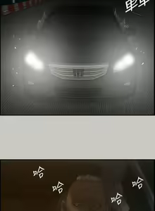 Page 263 of MAD:小姐與司機 1-57 - preview thumbnail