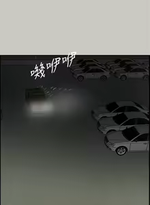 Page 268 of MAD:小姐與司機 1-57 - preview thumbnail