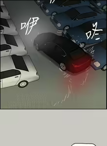 Page 269 of MAD:小姐與司機 1-57 - preview thumbnail