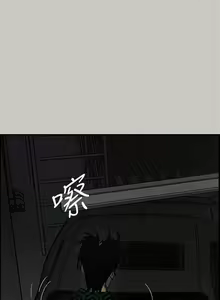 Page 275 of MAD:小姐與司機 1-57 - preview thumbnail