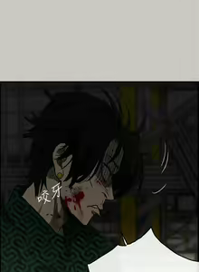 Page 277 of MAD:小姐與司機 1-57 - preview thumbnail