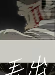 Page 286 of MAD:小姐與司機 1-57 - preview thumbnail