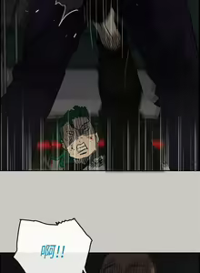 Page 288 of MAD:小姐與司機 1-57 - preview thumbnail