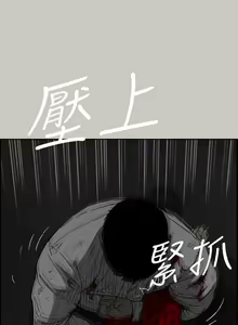 Page 295 of MAD:小姐與司機 1-57 - preview thumbnail