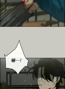 Page 311 of MAD:小姐與司機 1-57 - preview thumbnail