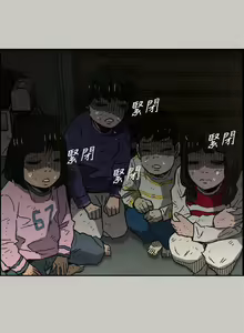 Page 313 of MAD:小姐與司機 1-57 - preview thumbnail