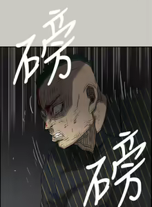Page 322 of MAD:小姐與司機 1-57 - preview thumbnail