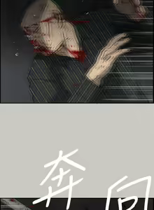 Page 328 of MAD:小姐與司機 1-57 - preview thumbnail