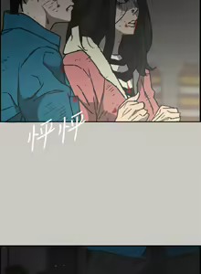 Page 336 of MAD:小姐與司機 1-57 - preview thumbnail