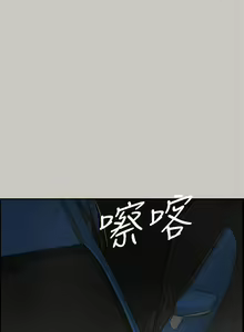 Page 341 of MAD:小姐與司機 1-57 - preview thumbnail