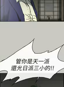 Page 342 of MAD:小姐與司機 1-57 - preview thumbnail