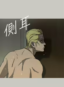 Page 352 of MAD:小姐與司機 1-57 - preview thumbnail