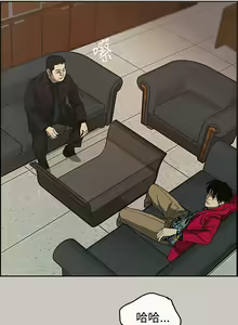 Page 36 of MAD:小姐與司機 1-57 - preview thumbnail