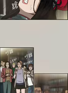Page 41 of MAD:小姐與司機 1-57 - preview thumbnail