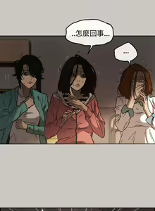 Page 59 of MAD:小姐與司機 1-57 - preview thumbnail