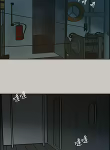 Page 65 of MAD:小姐與司機 1-57 - preview thumbnail