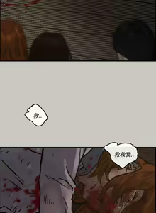 Page 67 of MAD:小姐與司機 1-57 - preview thumbnail
