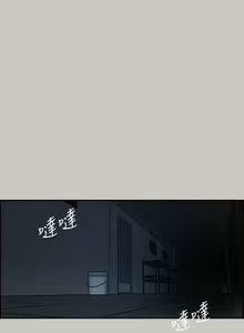 Page 92 of MAD:小姐與司機 1-57 - preview thumbnail