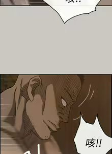 Page 95 of MAD:小姐與司機 1-57 - preview thumbnail