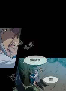 Page 66 of 獠牙 1-17 - preview thumbnail