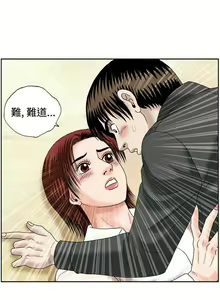 Page 103 of 療育女孩 1-52 - preview thumbnail