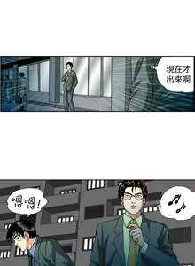 Page 67 of 療育女孩 1-52 - preview thumbnail