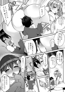Page 27 of Microne Magazine Vol. 28 - preview thumbnail
