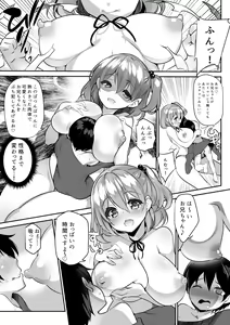 Page 28 of Microne Magazine Vol. 28 - preview thumbnail