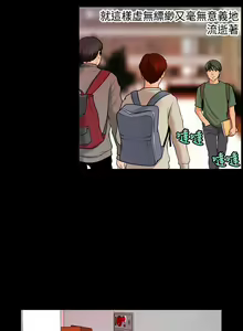 Page 2 of 蒙面女王 1-18 - preview thumbnail