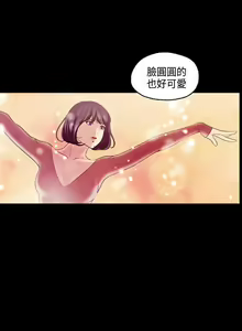 Page 3 of 蒙面女王 1-18 - preview thumbnail