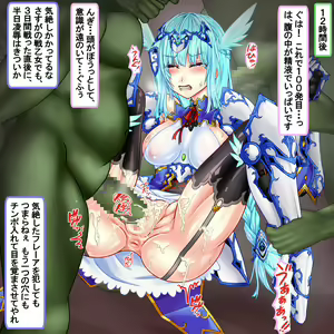 Page 276 of Harami Ikusa Otome Bukuro Freya ~Ranshi Tsukihateru made Zen Ana de Bakemono Shussan~ - preview thumbnail