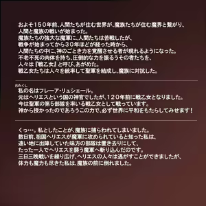 Page 526 of Harami Ikusa Otome Bukuro Freya ~Ranshi Tsukihateru made Zen Ana de Bakemono Shussan~ - preview thumbnail