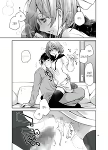 Page 15 of Nama de Haishin Yattemasu | 질내사정하면서 라이브 해 봤습니다 - preview thumbnail