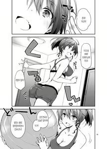 Page 19 of Nama de Haishin Yattemasu | 질내사정하면서 라이브 해 봤습니다 - preview thumbnail