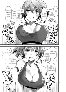 Page 21 of Nama de Haishin Yattemasu | 질내사정하면서 라이브 해 봤습니다 - preview thumbnail