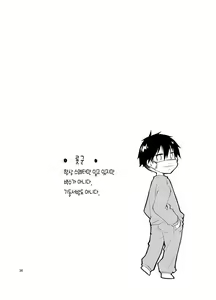 Page 36 of Nama de Haishin Yattemasu | 질내사정하면서 라이브 해 봤습니다 - preview thumbnail