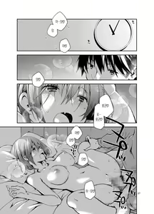 Page 37 of Nama de Haishin Yattemasu | 질내사정하면서 라이브 해 봤습니다 - preview thumbnail