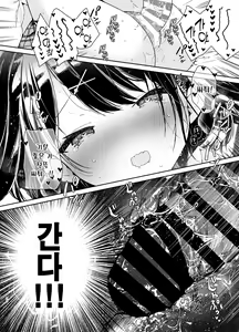 Page 23 of Kanojo to Kyuukyoku no Ichaicha Ecchi | 여친과 궁극의 꽁냥꽁냥 섹스 - preview thumbnail