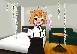 Page 109 of Seikyouiku ga Kyouka Sareta Mirai no Gakuen 2 - preview thumbnail