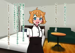 Page 110 of Seikyouiku ga Kyouka Sareta Mirai no Gakuen 2 - preview thumbnail