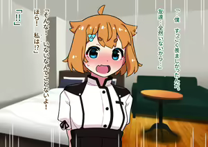 Page 115 of Seikyouiku ga Kyouka Sareta Mirai no Gakuen 2 - preview thumbnail